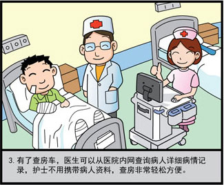 欢迎访问杭州凌腾科技有限公司网站