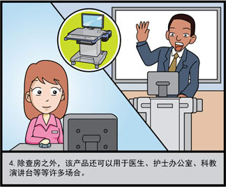 欢迎访问杭州凌腾科技有限公司网站