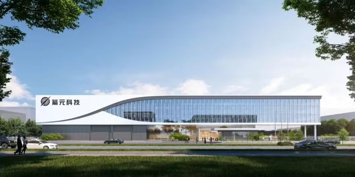 国内首个海上回收复用火箭基地落地杭州