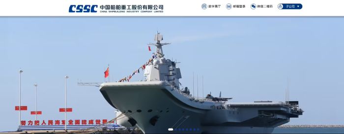 全球最大上市造船巨头即将诞生：中国船舶与中国重工合并将宣告完成