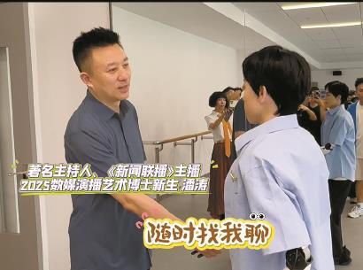 上戏机器人博士生来报到