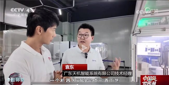长盈精密旗下机器人公司被央视报道