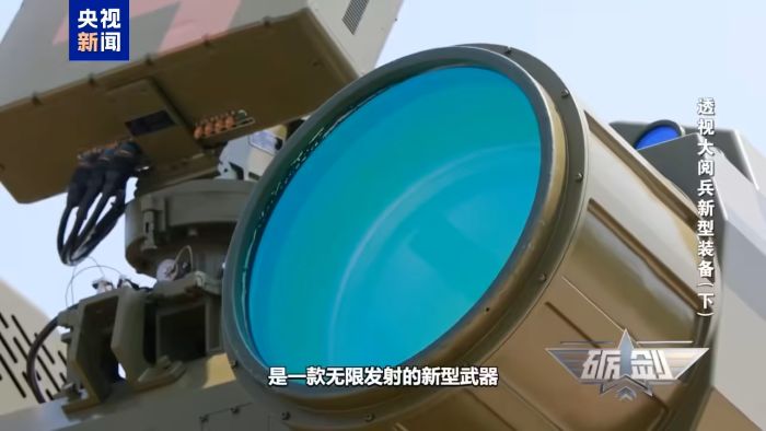 边走边打 + 光速毁伤：国产激光武器击落无人机真实画面公布